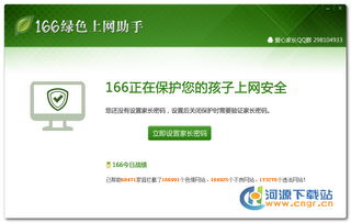 網(wǎng)頁輔助工具推薦及下載排行——網(wǎng)絡(luò)與信息安全軟件開發(fā)指南