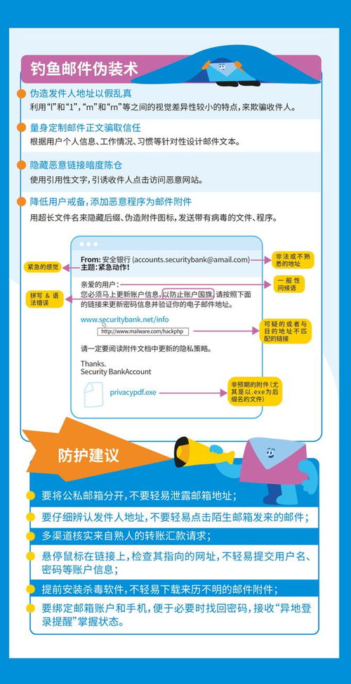 網絡安全宣傳周丨這份網絡安全知識手冊速速碼住